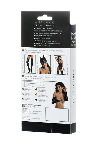 Перчатки-митенки Glossy KELLY из материала Wetlook выше локтя, черный, S_4