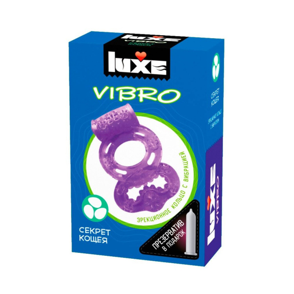 Презервативы Luxe VIBRO Секрет кощея_1
