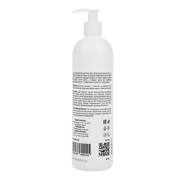 Шампунь для увеличения объема pH Origin Volumizing Daily SLS/SLES Free Shampoo 500 мл_3