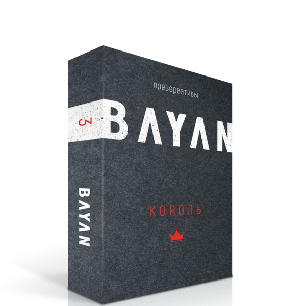 Презервативы большого размера BAYAN Король, 3 шт_1