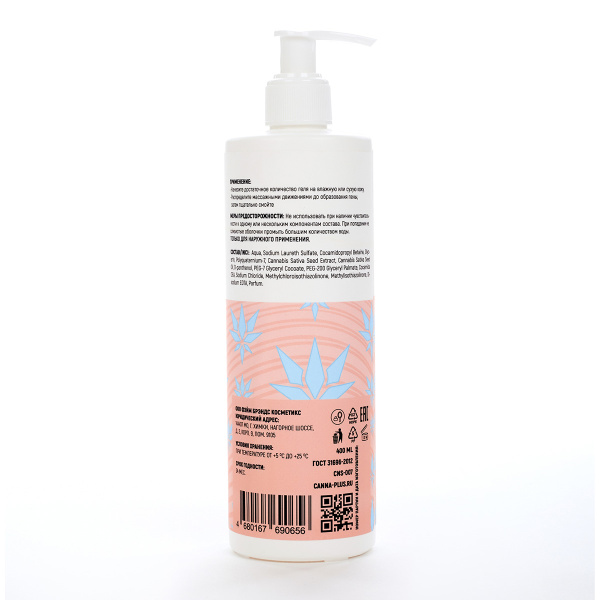 Увлажняющий гель для душа CANNA+ Hydrating Body Wash 400 мл_3