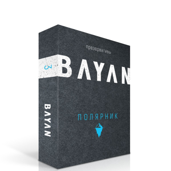 Пролонгирующие презервативы BAYAN Полярник, 3 шт_1