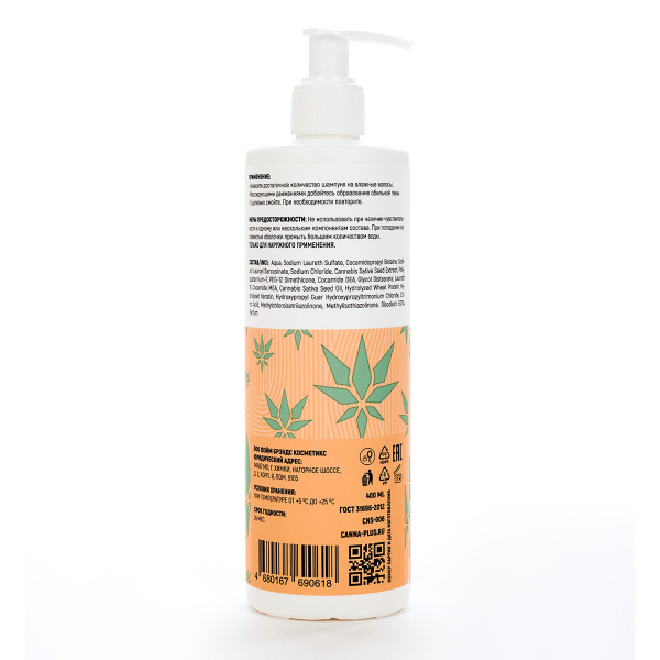 Шампунь для поврежденных волос с кератином CANNA+ Damage Repair Shampoo 400 мл_3