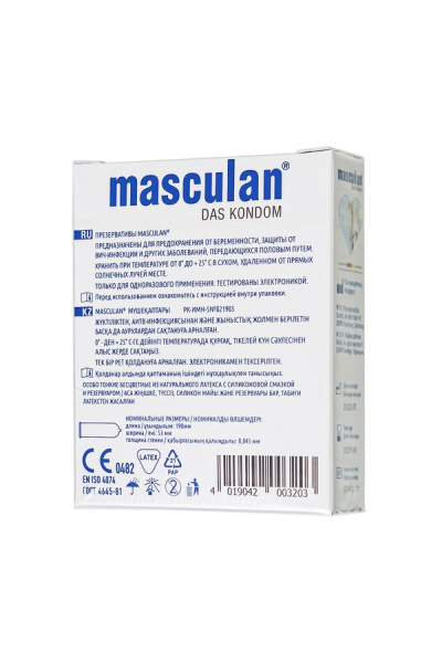 Презервативы Masculan Ultra Fine особо тонкие, 3 шт.  _1