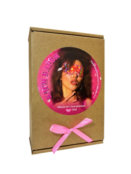 Маска на глаза розовая БДСМ БАРБИ 5910ars_1