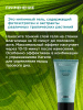 Гель, сужающий влагалище, с эффектом увлажнения Tight gel, 50 мл - Viamax_3