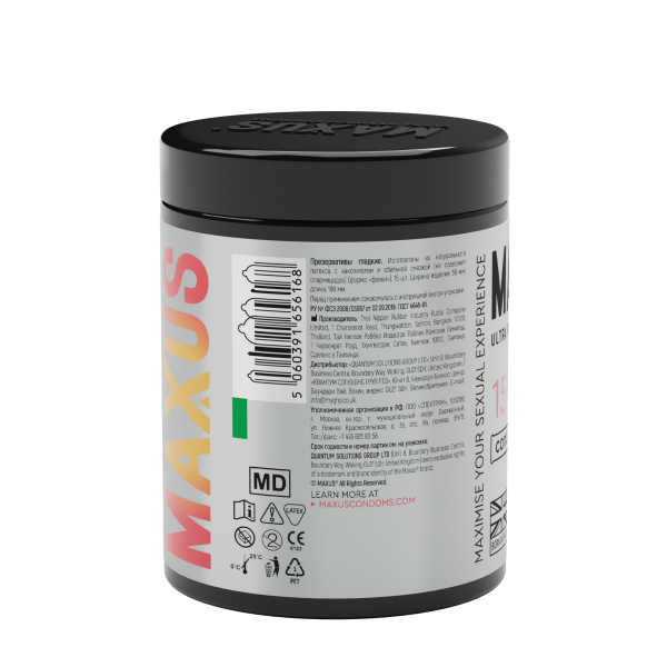 Презервативы MAXUS Sensual №15, анатомические X-Edition, 15 шт_2