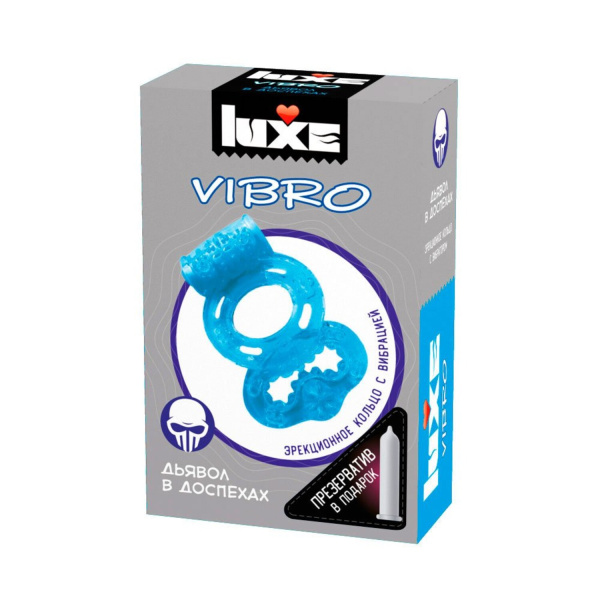 Презервативы Luxe VIBRO Дьявол в доспехах 13795_1