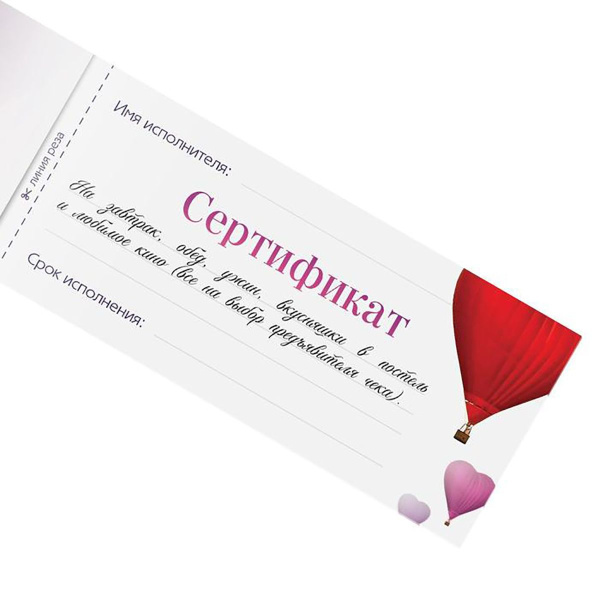 ЦБ-00023179_1