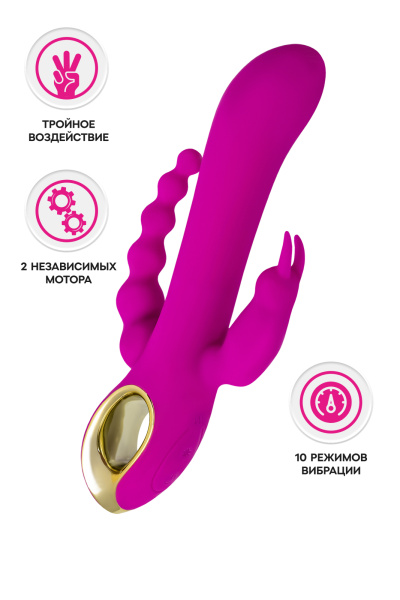 Тройной вибратор A-Toys by TOYFA TRINNY, силикон, фиолетовый, 21,5 см_2