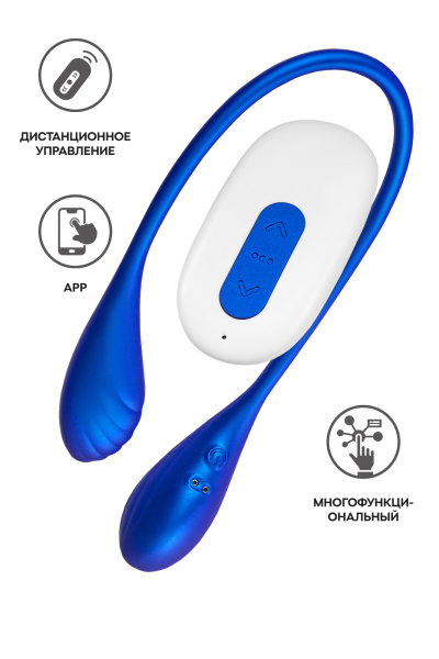 Двойной вибратор L`Eroina APP AGAMIEN с управлением от приложения и пульта, силикон, синий, 46 см_2