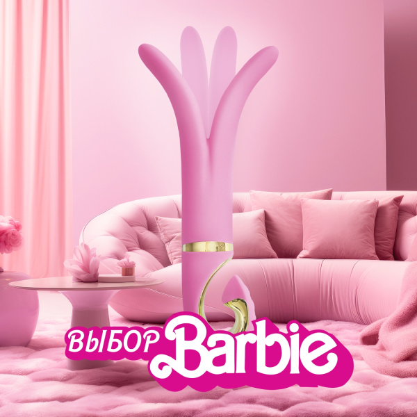 Gvibe 3 Pink Gift Box - Вибратор для разных зон, 18х3.5 см (розовый)_1