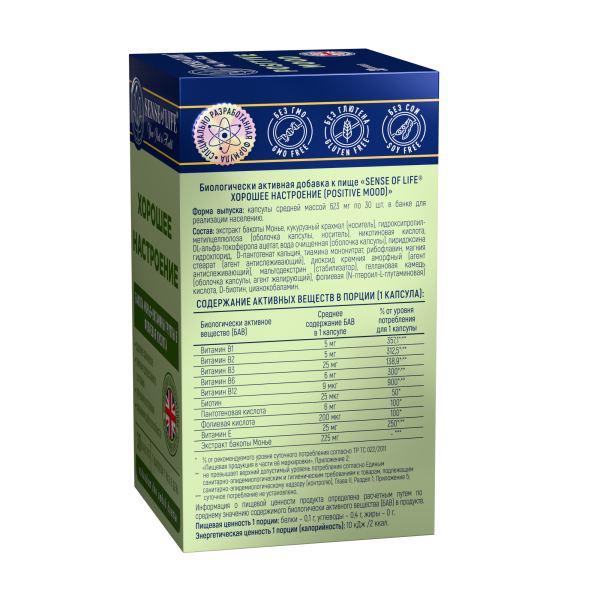 БАД Хорошее настроение Sense of Life, 30 шт_5