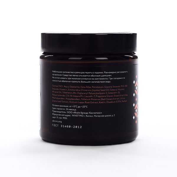 Крем для укладки волос SIBIRSKIY Hair Cream 100 мл_3