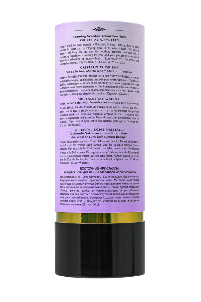 Соль мёртвого моря для ванны Shunga Oriental Crystals 