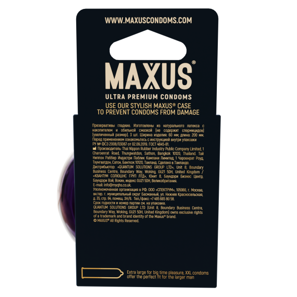 Презервативы MAXUS XXL, с увеличенным размером, 3 шт_4
