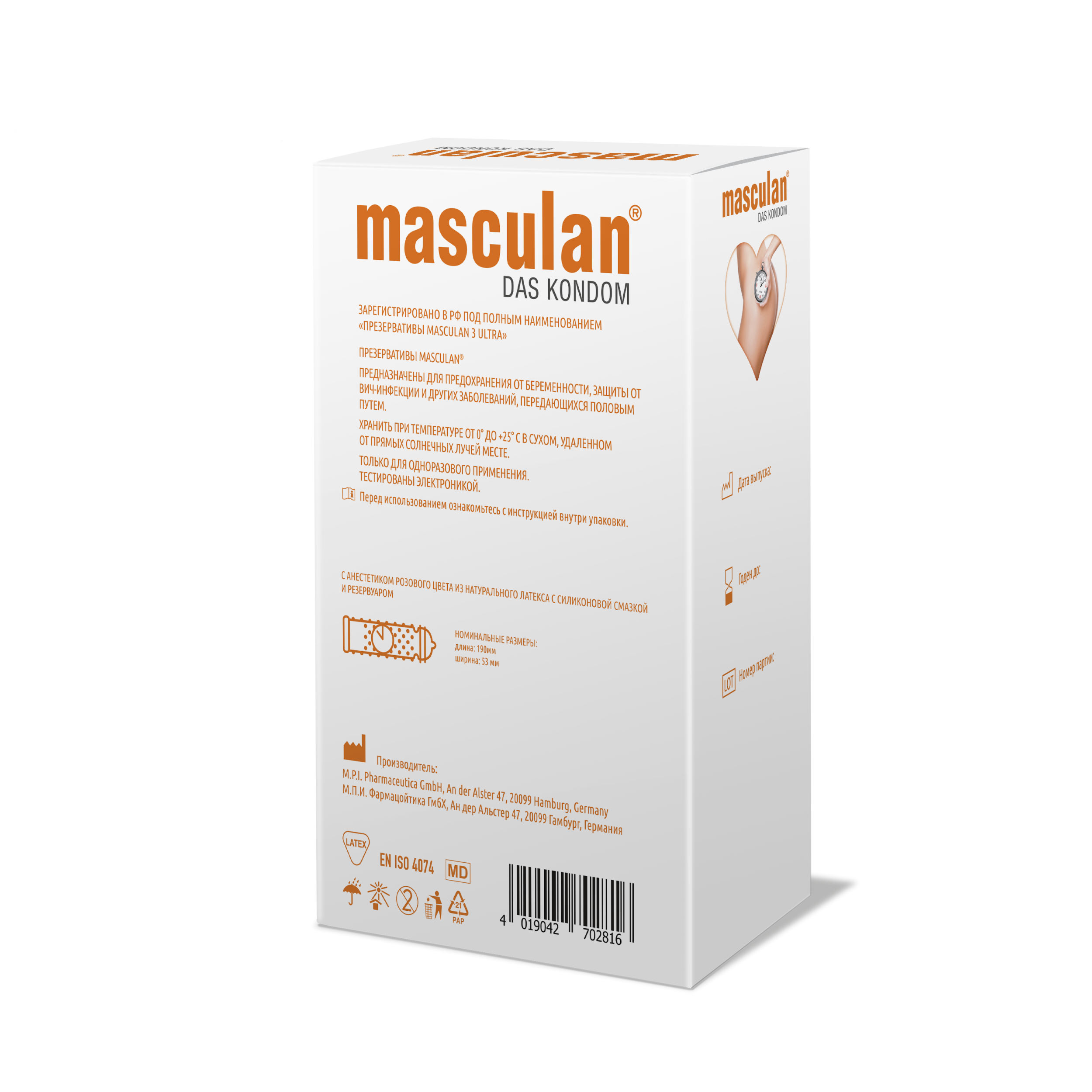 Презервативы Masculan Long Game, продлевающие, 21 шт.  _1