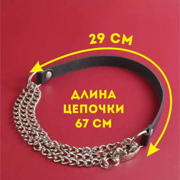Ошейник-утяжка женский Sitabella 4096-1_2
