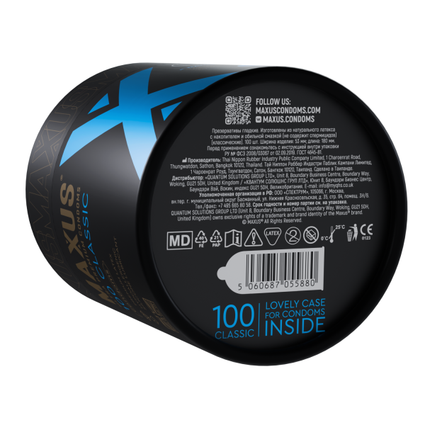 Презервативы MAXUS Classic №100 в железном кейсе, классические X-edition, 100 шт_2