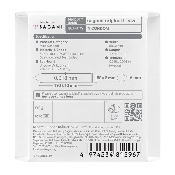 Презервативы Sagami Original 001 L-Size полиуретановые, увеличенного размера, 1 шт._3
