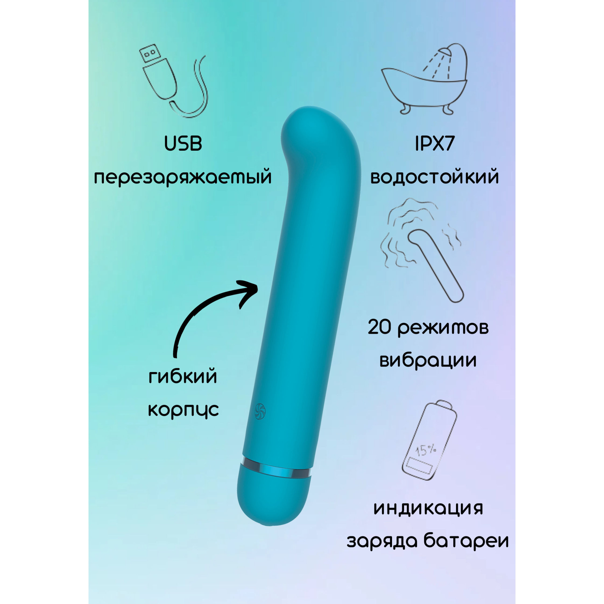Перезаряжаемый вибратор Fantasy Flamie Blue_1