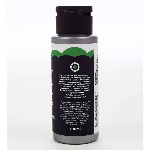 Регенерирующий интимный анальный лубрикант SIBIRSKIY с ароматом луговых трав 100 мл_2
