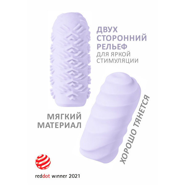 Мастурбатор Marshmallow Maxi Juicy Purple_1