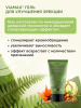 Эрекционный гель, способствующий увеличению объема полового члена Maximum Gel, 50 мл_15
