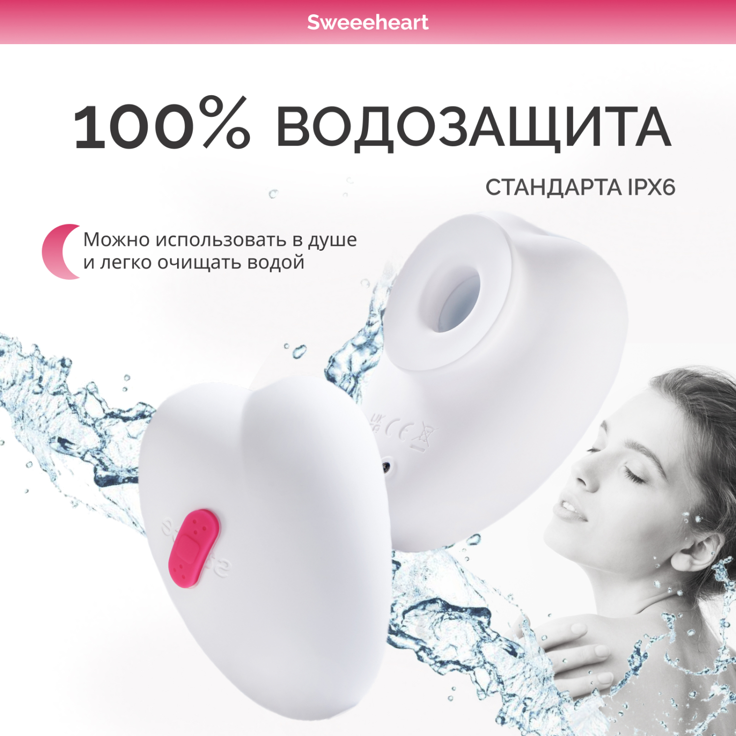 Бесконтактный клиторальный стимулятор Sauce Sweeeheart белый_5