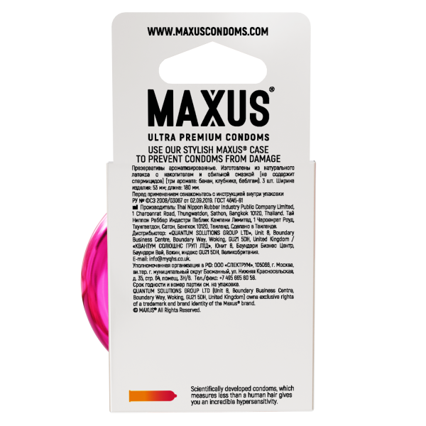 Презервативы MAXUS Exotic Mix, ароматизированные, 3 шт_5