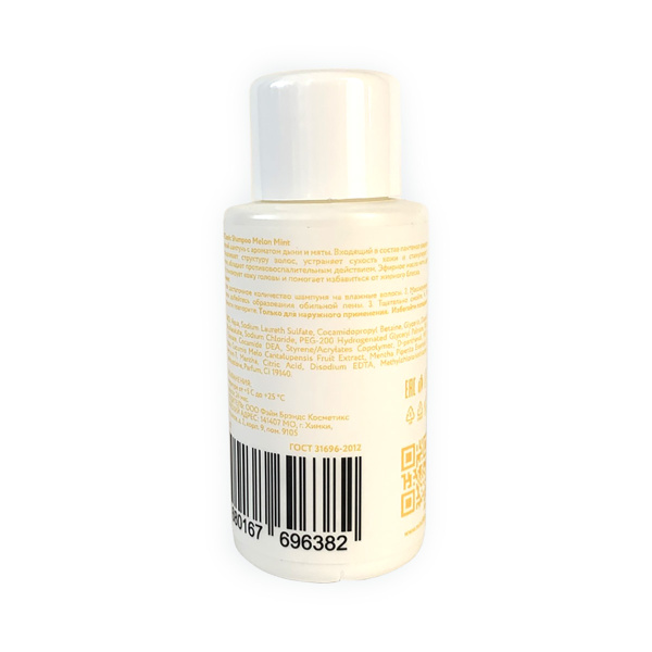 Шампунь восстанавливающий Mint500 Classic Shampoo Melon Mint 50 мл_3