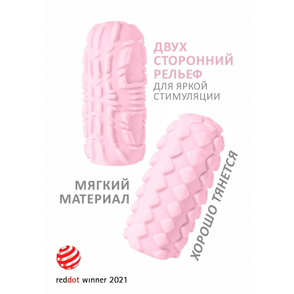 Мастурбатор Marshmallow Maxi Fruity Pink_1