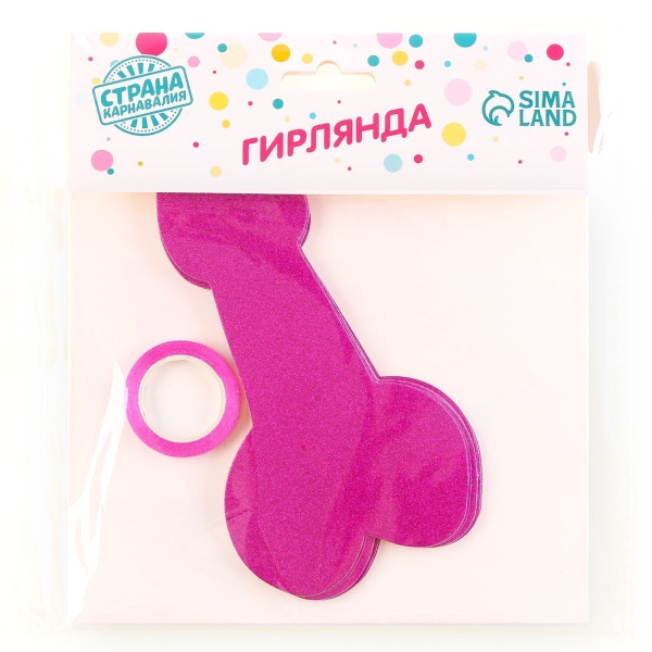 ГИРЛЯНДА ШАЛУН, длина 3 м (в наборе 10 шт.) , арт. 9653074_4