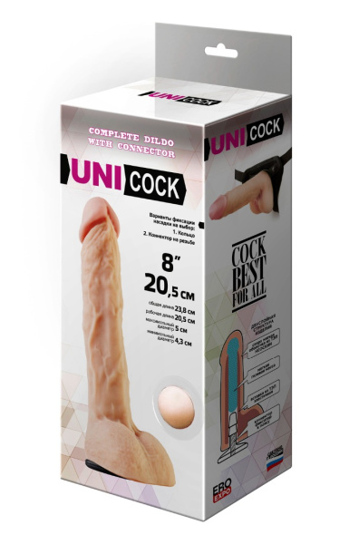 Насадка uni cock 9, l 205 мм, d 50 мм арт. 083303_1