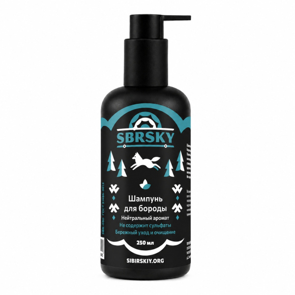 Бессульфатный шампунь для бороды «Нейтральный» 250 мл Sbrsky Beard Wash Neutral Scent_2