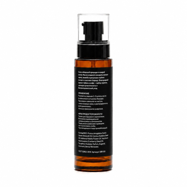 Масло для бороды «Табак & Кофе» 50 мл Sbrsky Beard Oil_3
