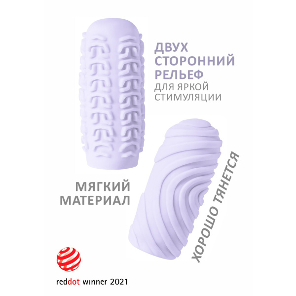 Мастурбатор Marshmallow Maxi Sugary Purple_5