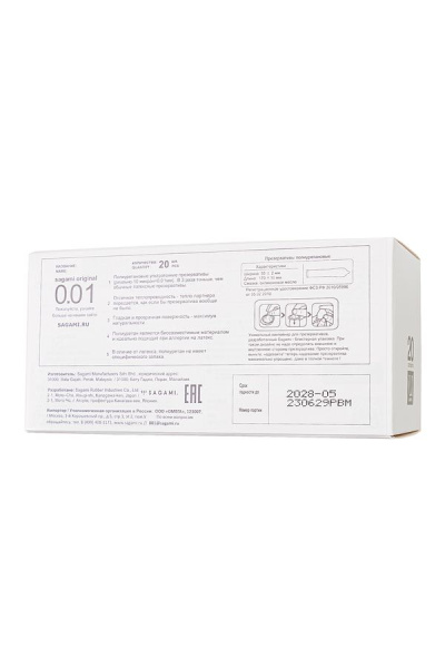 Презервативы Sagami Original 001, полиуретан, 20 шт._1