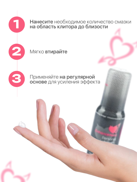 JOYDROPS Возбуждающая женская смазка  50 мл_2