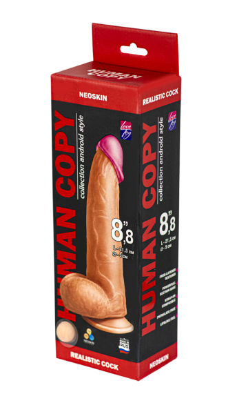 Фаллоимитатор  HUMAN COPY 8