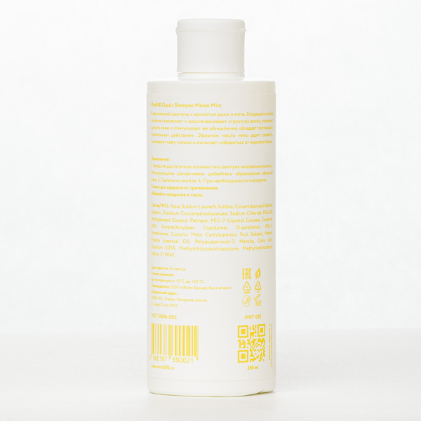 Шампунь восстанавливающий Mint500 Classic Shampoo Melon Mint 250 мл_3