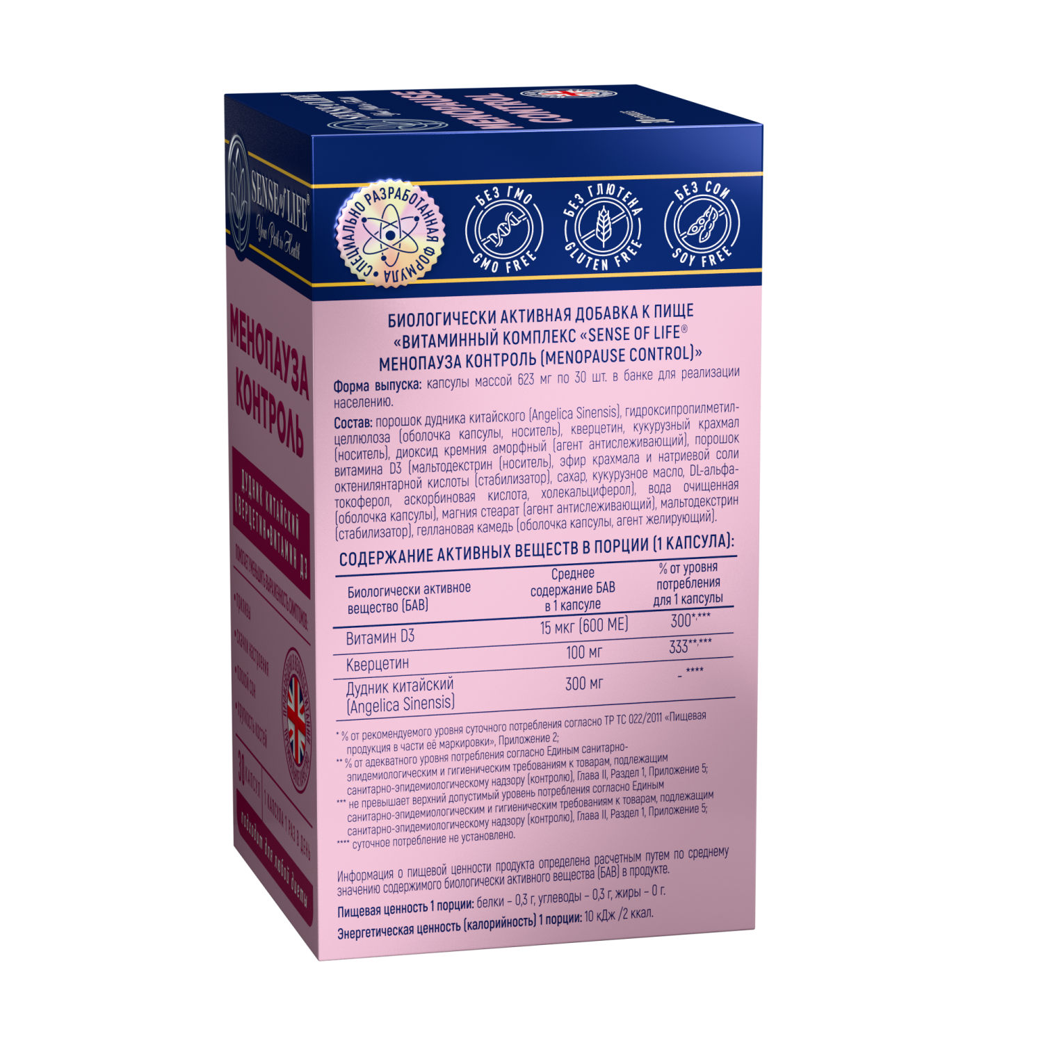 БАД Менопауза контроль Sense of Life, 30 шт_3