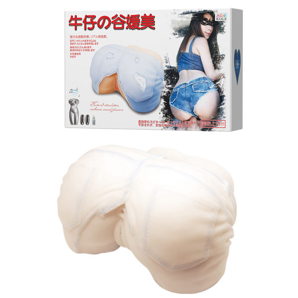 Мастурбатор с двойной вибрацией BM-009181_1