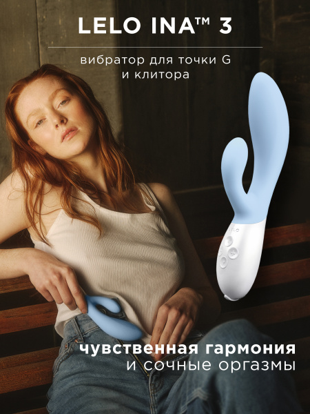 Lelo Ina 3 - вибратор кролик, 11х3.7 см_2