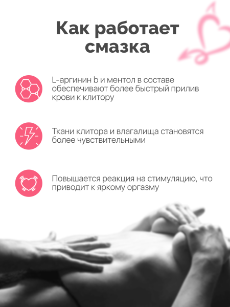 JOYDROPS Возбуждающая женская смазка  50 мл_1