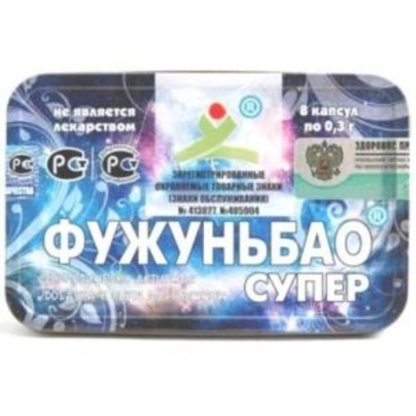 Фужуньбао супер 8 капс (картонная упаковка) БАД_1