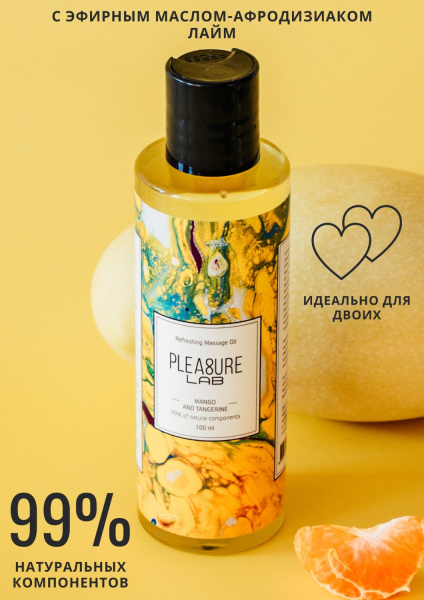 Массажное масло Pleasure Lab Refreshing манго и мандарин 100 мл_1