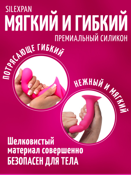 Squeeze-It  - мягкий, гибкий волнистый фаллоимитатор, 18.3х4.1 см_3