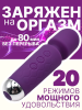 Мини-вонд 3473-01_1