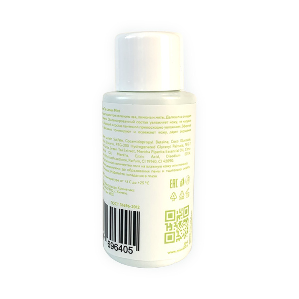 Увлажняющий гель для душа Mint500 Shower Gel Green Tea Lemon Mint 50 мл_3